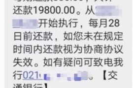 芜湖专业要账公司如何查找老赖？